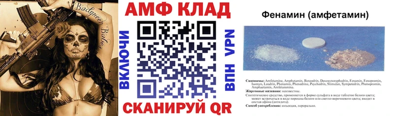 Amphetamine 97%  Богородицк 
