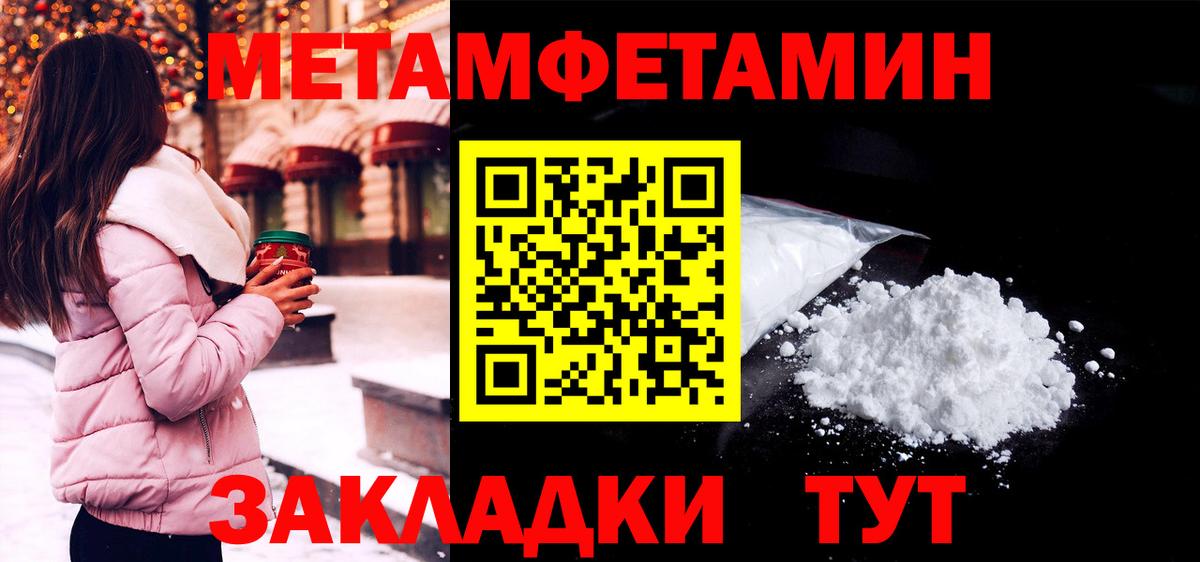 Амфетамин  АМФ Premium  Вход с VPN  Богородицк 