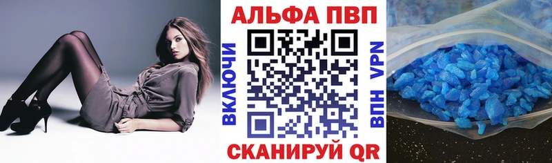 закладки  Богородицк  даркнет какой сайт  Альфа ПВП мука 