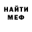 КЕТАМИН VHQ Moltrael