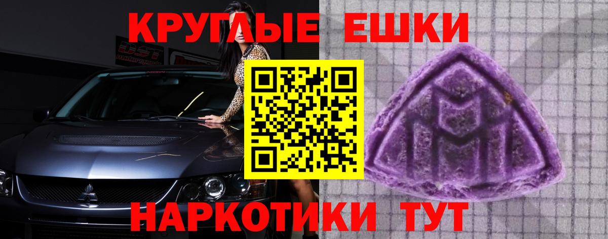 ЭКСТАЗИ VHQ Богородицк