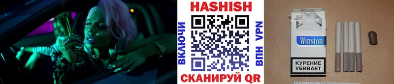 ГАШИШ Cannabis Богородицк