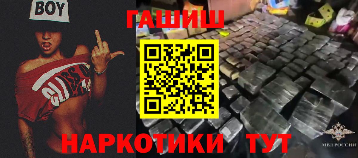 Гашиш индика сатива Богородицк
