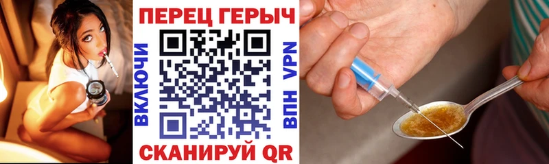 ГЕРОИН афганец  площадка официальный сайт  Богородицк 