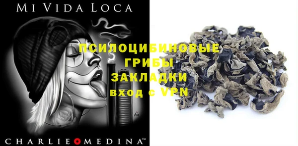 гашишное масло Алексеевка