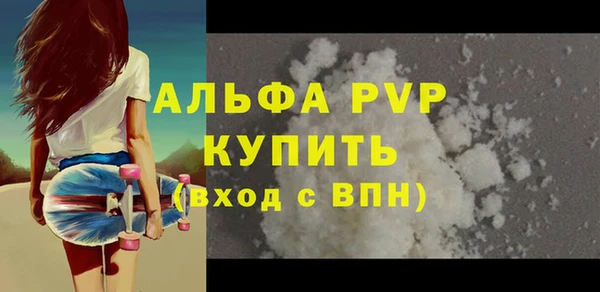 а пвп мука Алексин