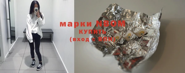 гашишное масло Алексеевка