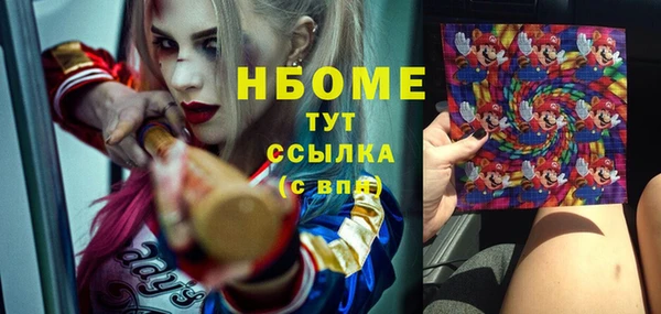 мяу мяу кристалл Саяногорск
