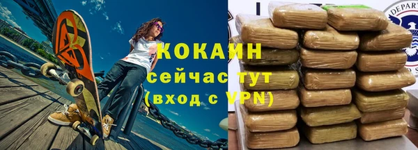 прущая мука Сатка
