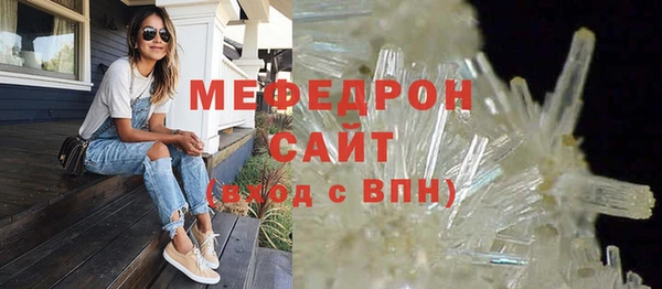 стаф Сафоново