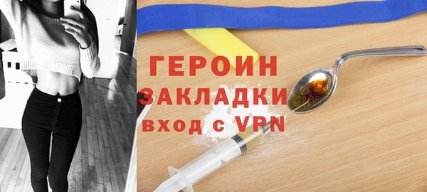 прущая мука Сатка