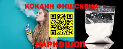 mix Владикавказ