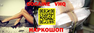 mix Владикавказ