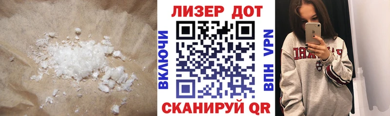 ЛСД экстази кислота Богородицк