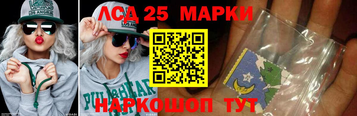 LSD-25 экстази кислота  omg ссылка  Лсд 25 экстази  Вход с VPN  Богородицк  LSD-25 экстази кислота 