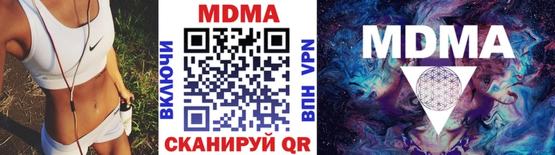 MDMA кристаллы  Богородицк 
