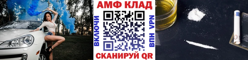 купить наркоту Богородицк Первитин Methamphetamine