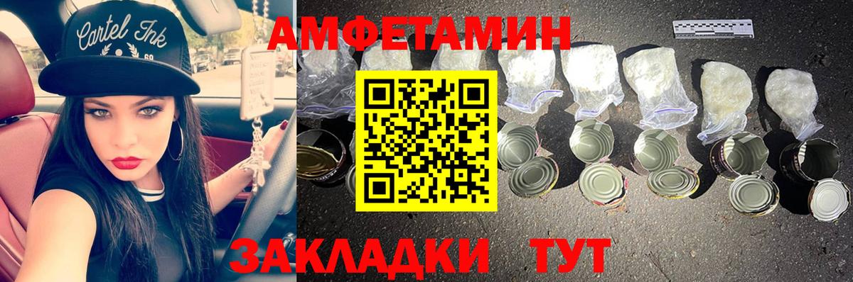 Богородицк  МЕТАМФЕТАМИН Декстрометамфетамин 99.9%  МЕТАМФЕТАМИН Декстрометамфетамин 99.9%  Вход с VPN 