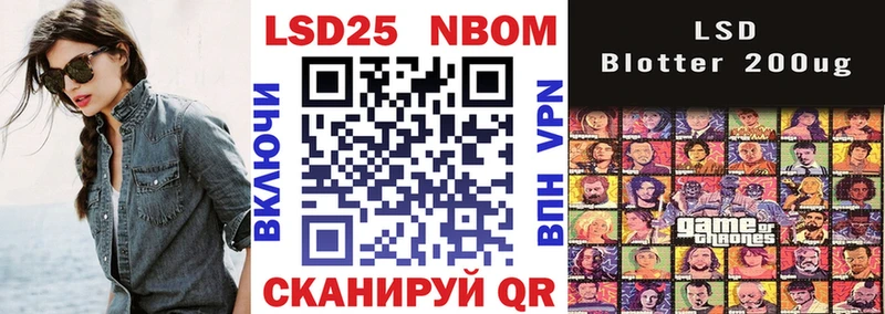 Марки N-bome 1,5мг  MEGA tor  Богородицк  даркнет сайт 