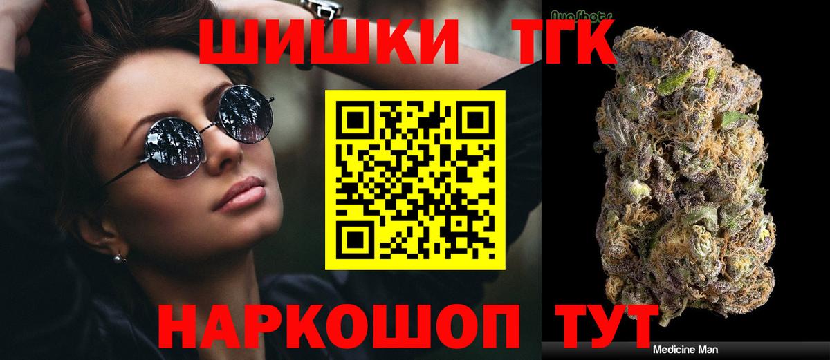 Канабис сатива  Шишки марихуана MAZAR  Богородицк  Бошки Шишки Ganja  Бошки марихуана AK-47  Вход с VPN 